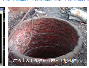 桩