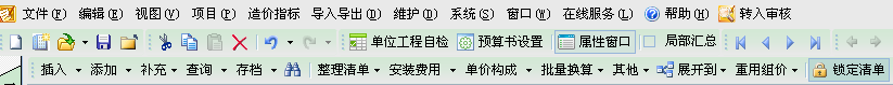 鎖定