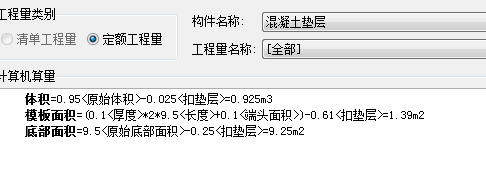 条基
