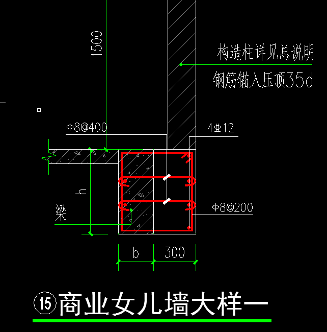 其它箍筋