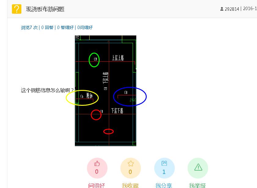 答疑解惑