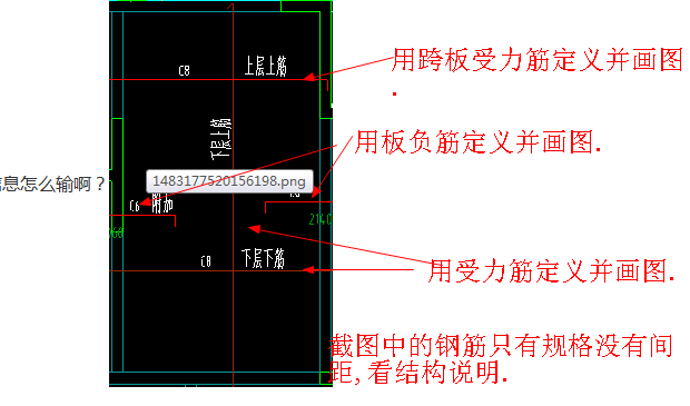 现浇