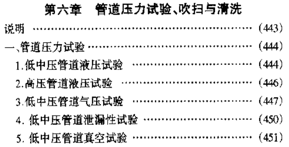 固定單價