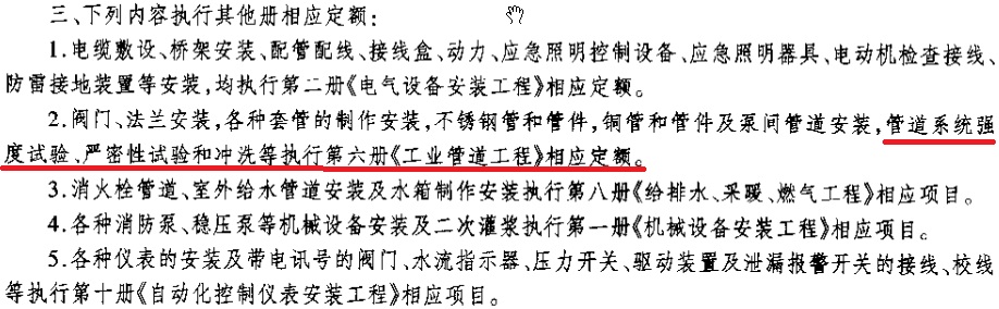 套取