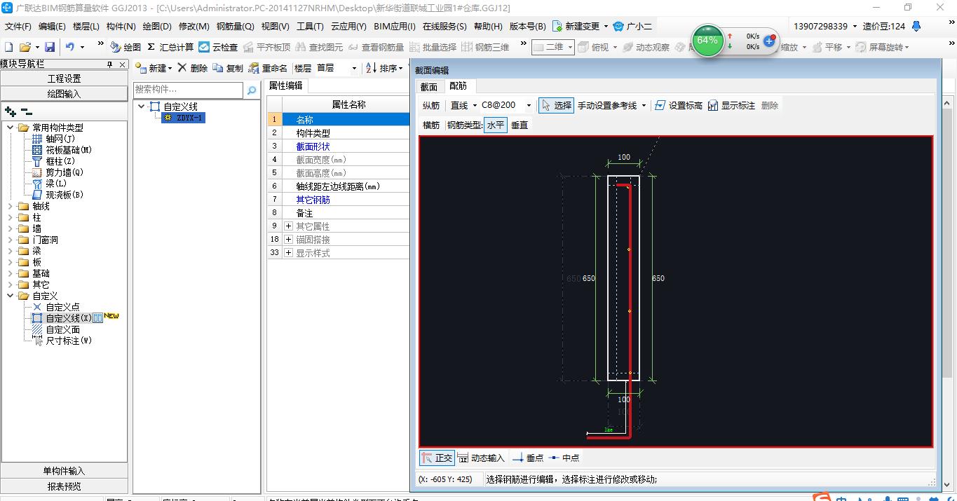 建筑行业快速问答平台-答疑解惑