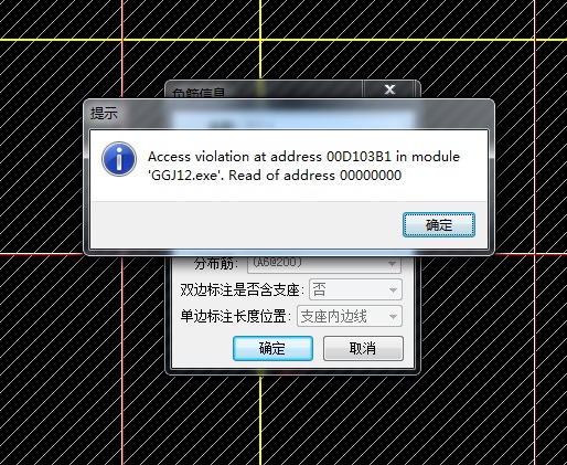识别板