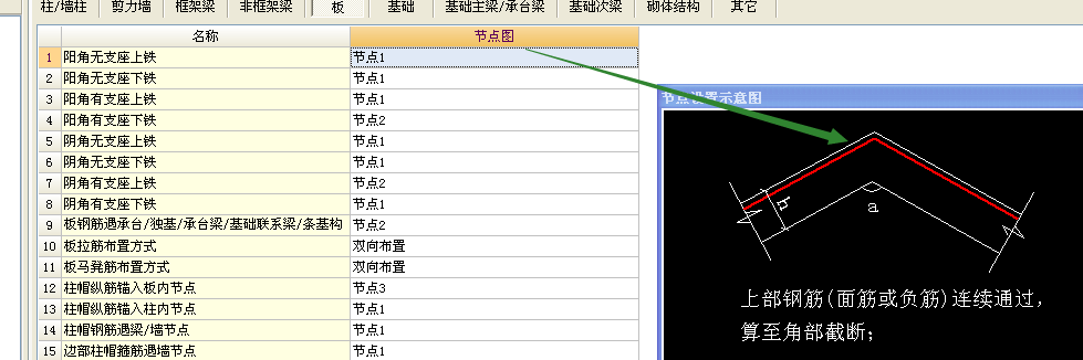 广联达服务新干线