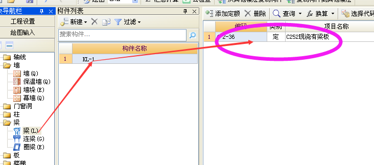 現(xiàn)澆板