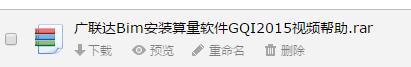 算量