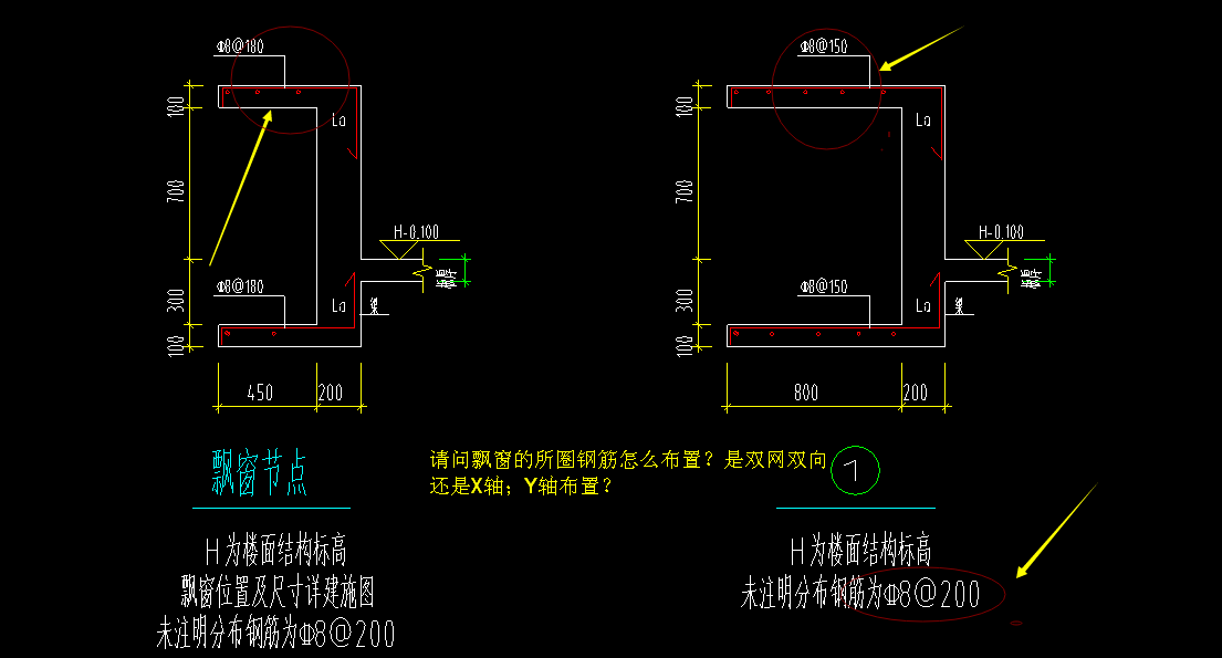 飄窗鋼筋