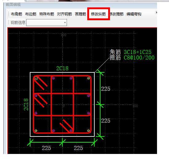 廣聯(lián)達服務(wù)新干線
