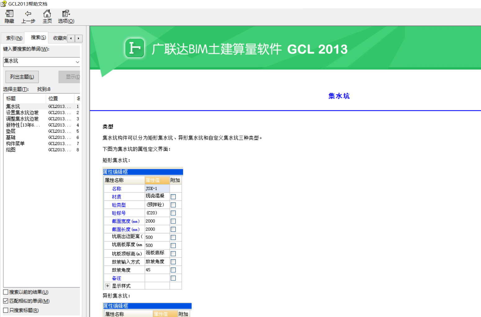 答疑解惑