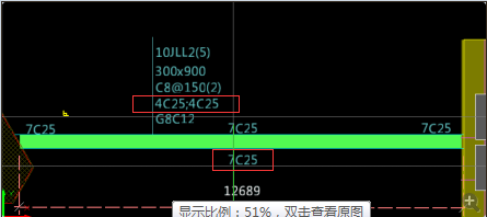 原位標注