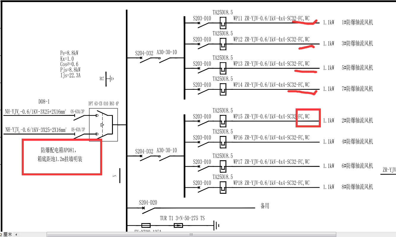 接线箱