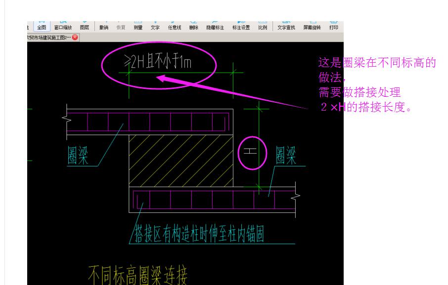 建筑行业快速问答平台-答疑解惑
