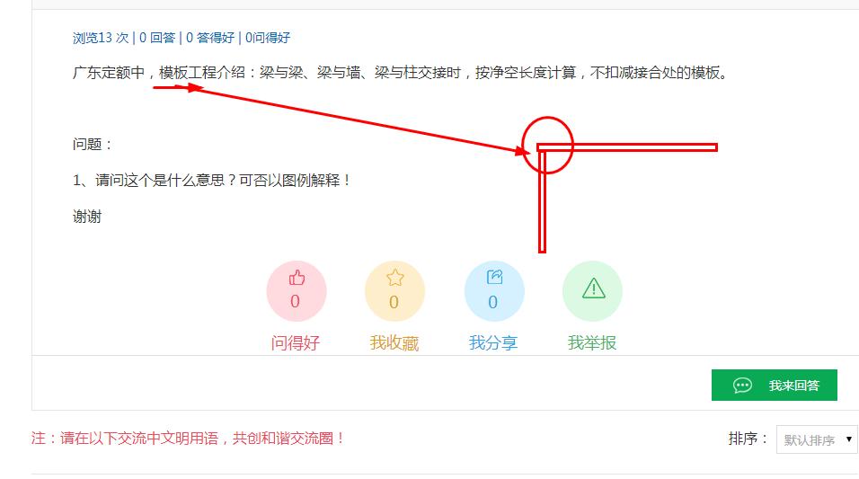 不扣减