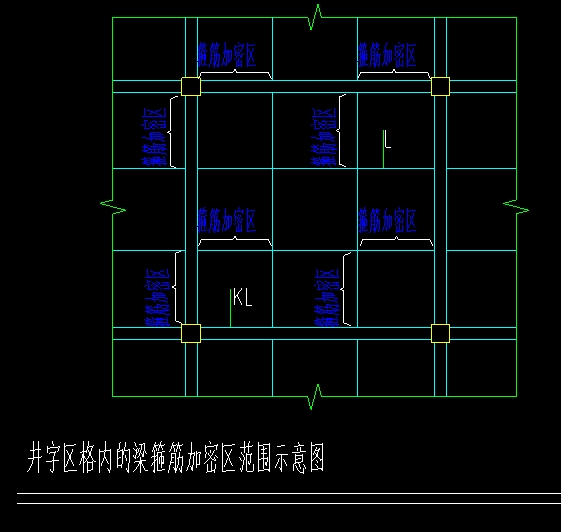 内箍