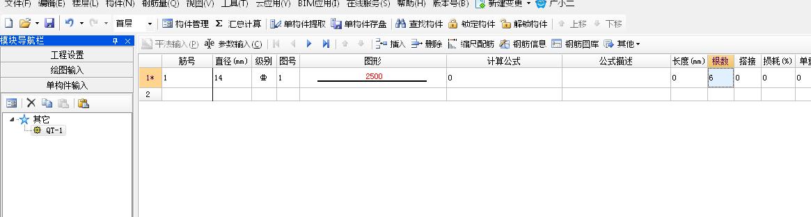 怎么布置