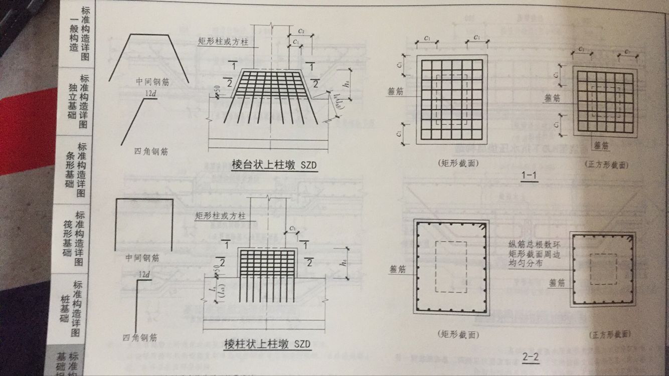 广联达服务新干线