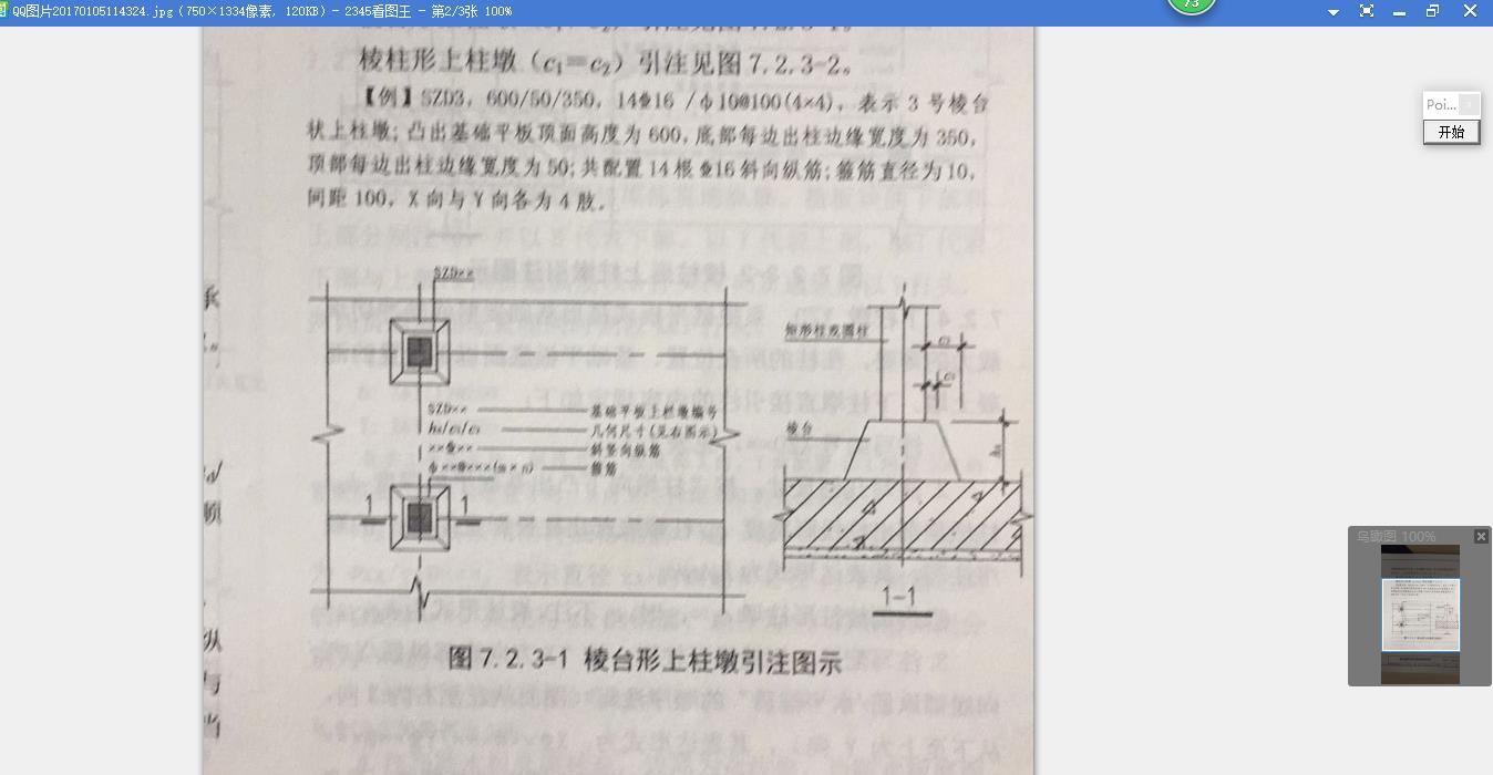 河北省