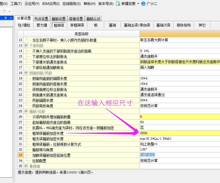 建筑行业快速问答平台-答疑解惑