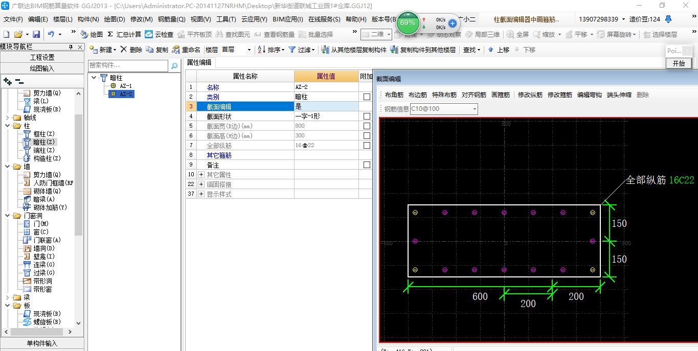 建筑行业快速问答平台-答疑解惑