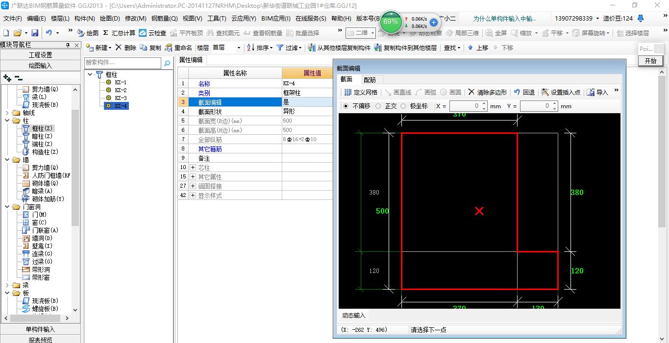 建筑行业快速问答平台-答疑解惑