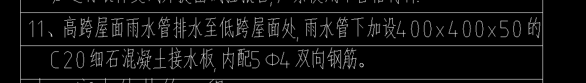 浇钢