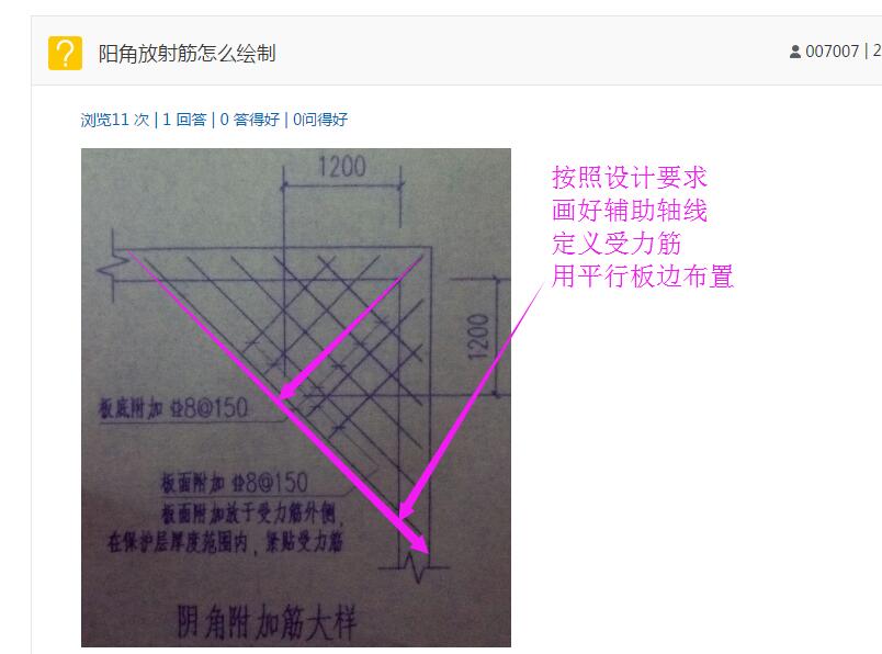 答疑解惑