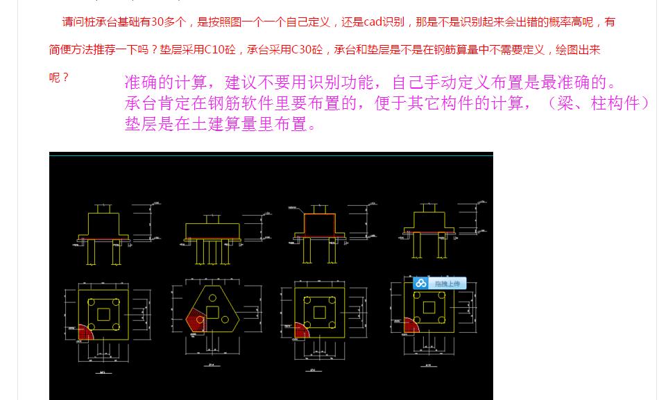 答疑解惑