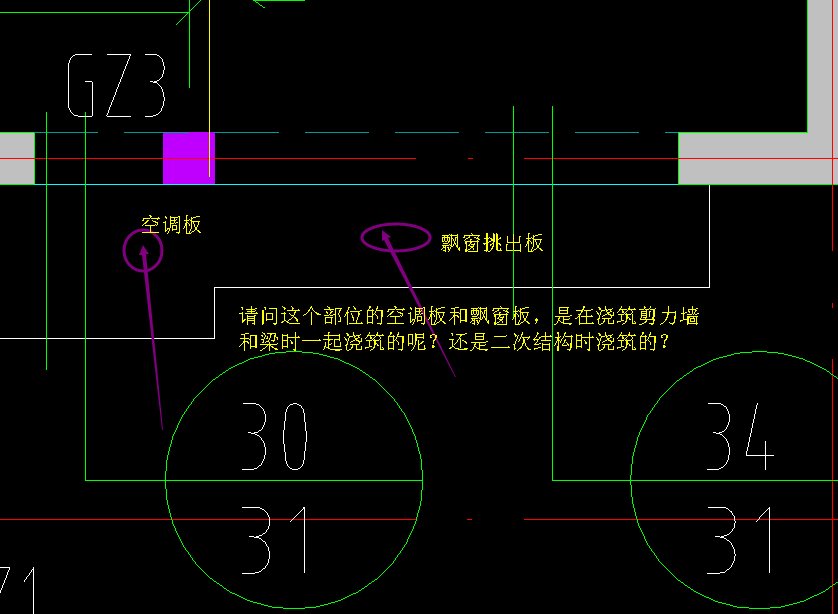 飘窗板