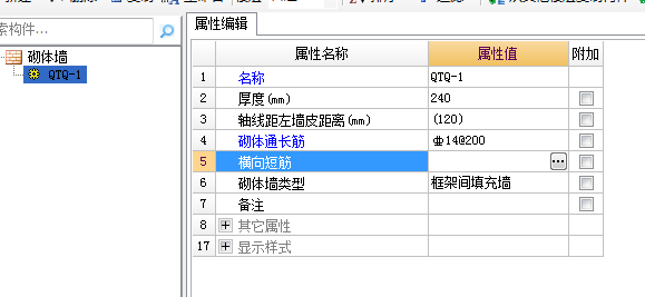 短筋