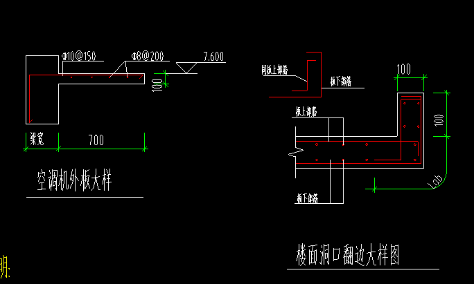 板鋼筋