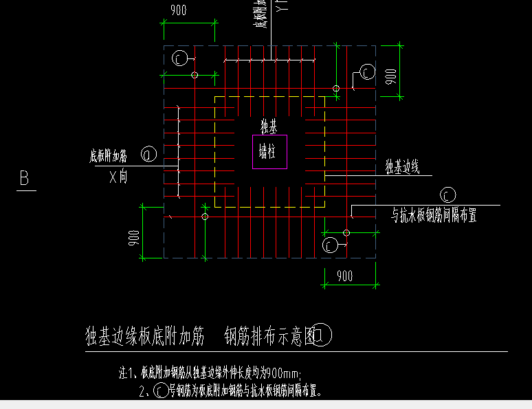 钢筋伸出