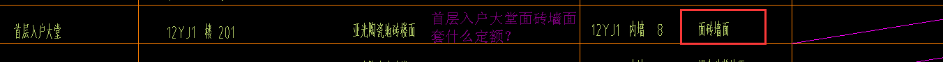 砖墙面