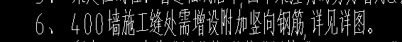 附加鋼筋