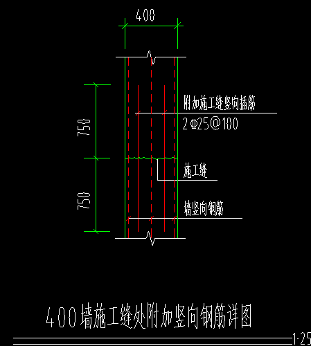 剪力墻