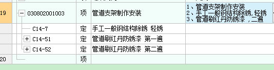 給排水