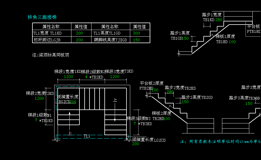 新建三跑楼梯,发现楼梯跑向不同,怎么办
