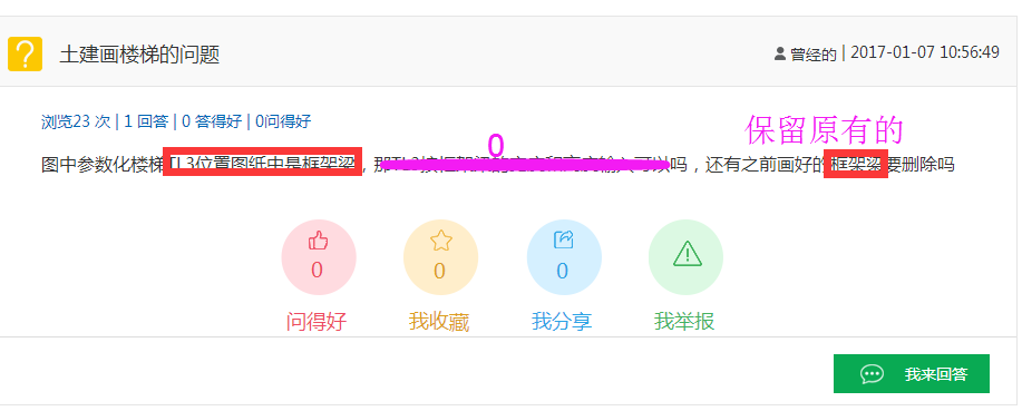 参数化