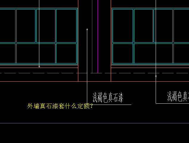 定額