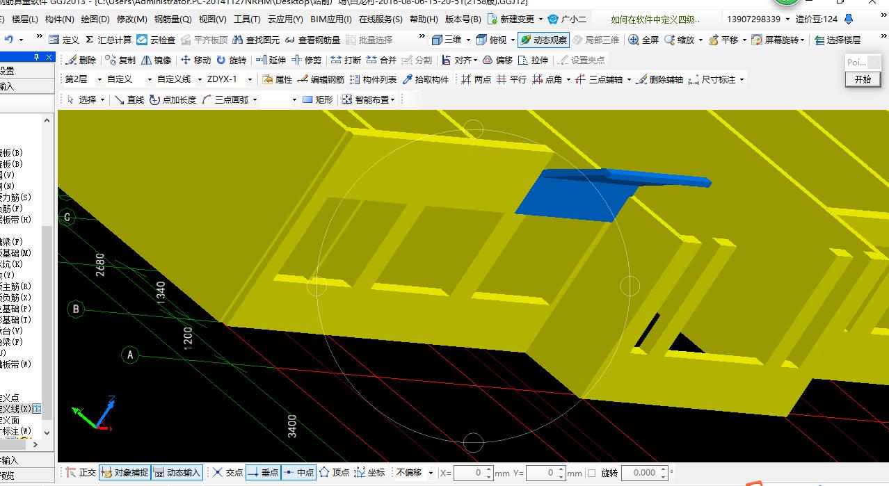 千赢官网首页登录入口服务新干线