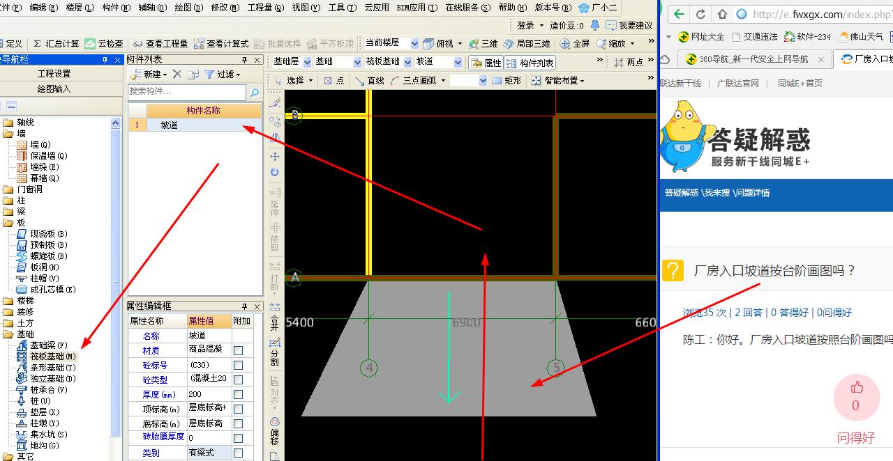 答疑解惑