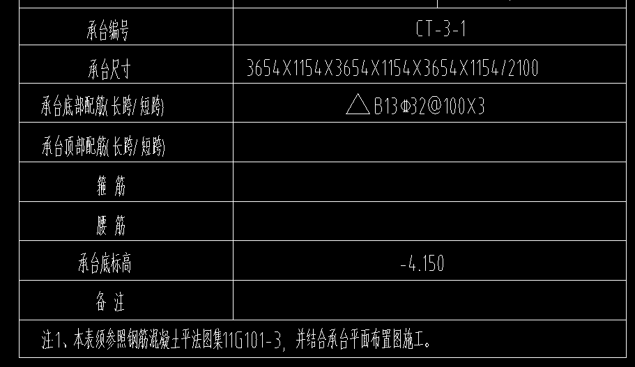 樁