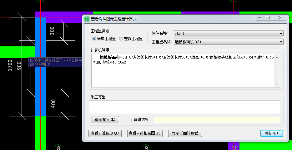 板工程量
