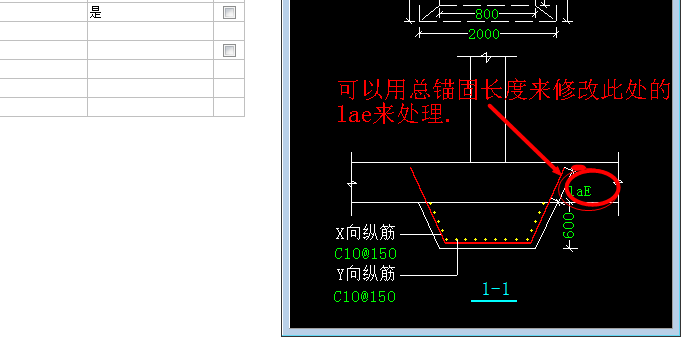 弯锚