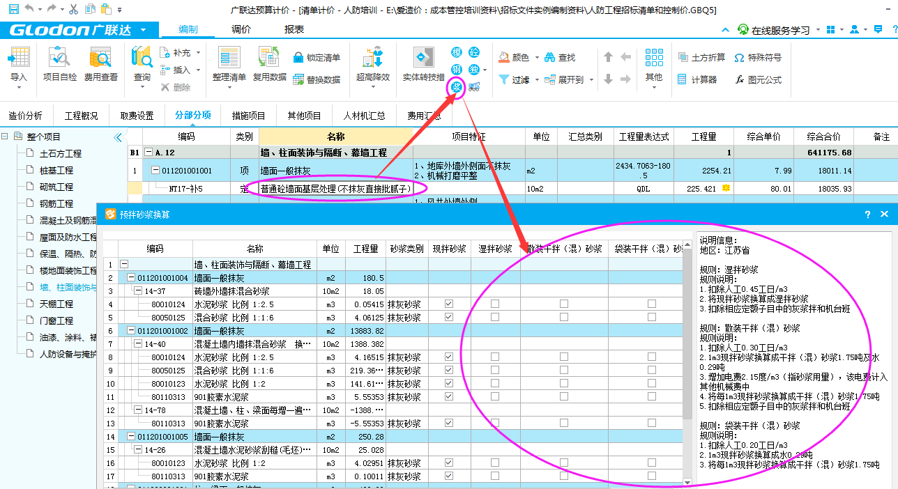 答疑解惑