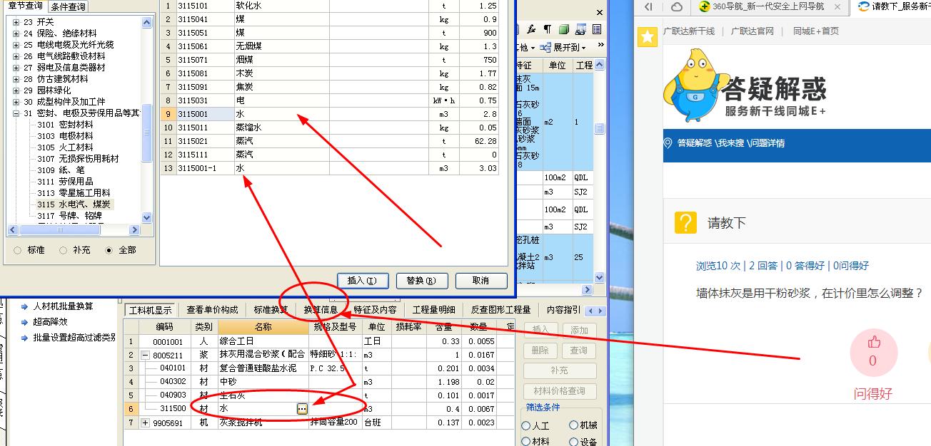 千赢官网首页登录入口服务新干线