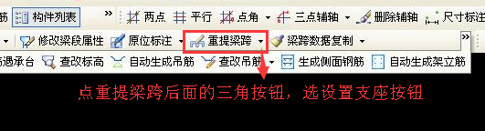 翻樣