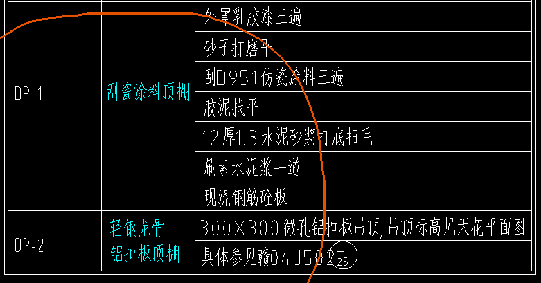 吊顶脚手架